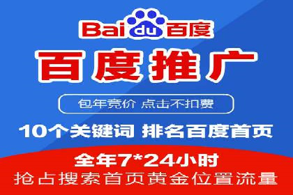 信息流广告开户全攻略：从入门到精通